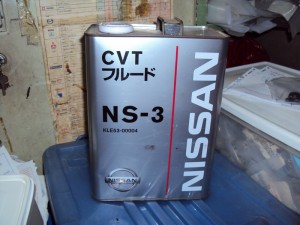 น้ำมันเกียร์ออโต CVT Nissan